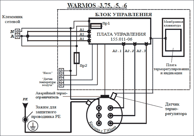 Схема подключения Эван WARMOS-IV 6