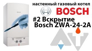 Bosch ZWA 24 2A Вскрытие_АТ_2