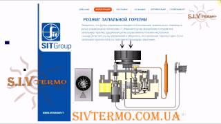 Принцип работы газовой автоматики Eurosit 630 (полный обзор)