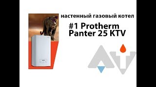 Protherm PANTER 25 KTV Плата управления, гидравлика Вскрытие АТ #1