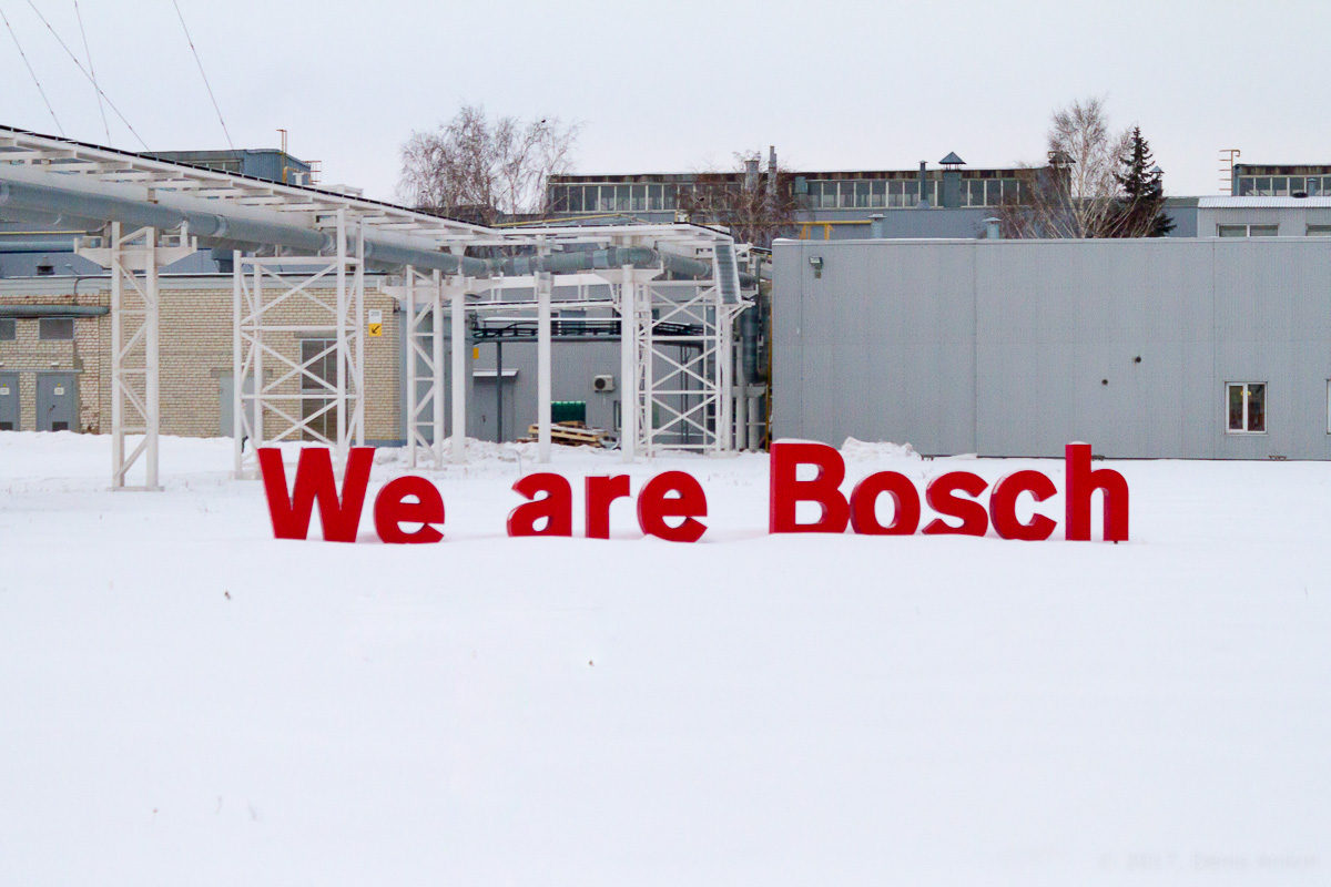 Bosch Энгельс - Отопительные Системы фото 11