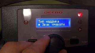 Сервисное меню котла Defro (контроллер S3P)
