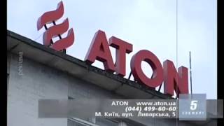 Видеообзор газовых котлов ATON