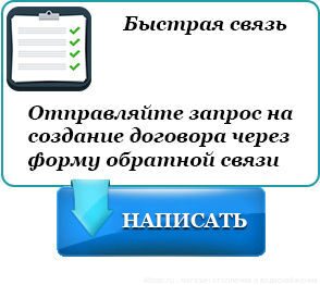 Регулярное техническое обслуживание