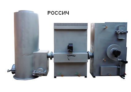 Газогенератор, котлы, калориферы на отработке и пеллетах 10-100 квт.