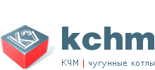 kchm(КЧМ) | чугунные котлы