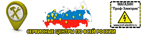 Стабилизатор напряжения для газового котла протерм пантера - Магазин электрооборудования Проф-Электрик в Москве