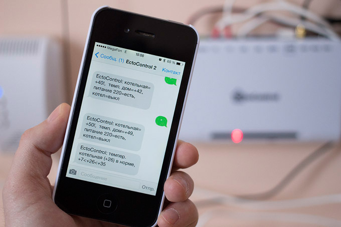 Управление системой отопления с телефона