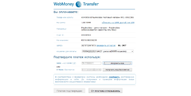 web-money-3