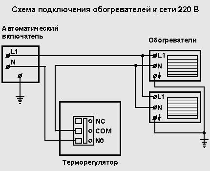 Схема подключения обогревателей через терморегулятор