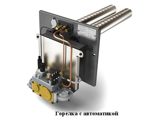 Горелка-с-автоматикой