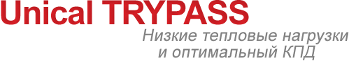 Паровой котел Unical TRYPASS