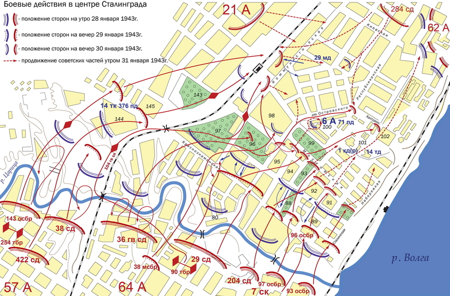​Схема боевых действий в центре Сталинграда в последние дни существования немецкой группировки - На дне сталинградского котла | Военно-исторический портал Warspot.ru