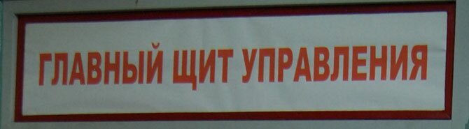 Что такое ТЭЦ и как она работает