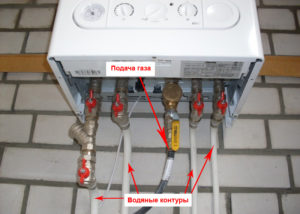  подключения двухконтурного газового котла 