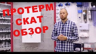 Protherm Скат электрический котел, полный обзор