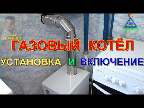 Газовый котёл для отопления частного дома, простой, дешёвый и экономный