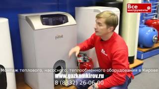 Котел газовый bosch wbn6000 киров