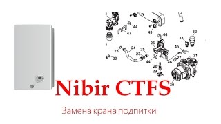 Nibir CTFS 18 Демонтаж крана подпитки