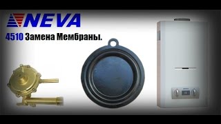 Не зажигается газовая колонка Neva (Нева) 4510-4511. Ремонт, замена мембраны