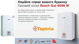 Газовый котел BOSCH серии GAZ 6000 W..