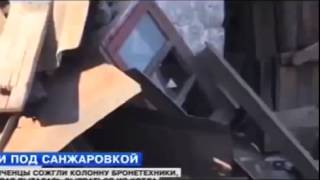 Война на Украине Дебальцевский котел Горячие бои под Санжаровкой War in Ukraine Debalcevo