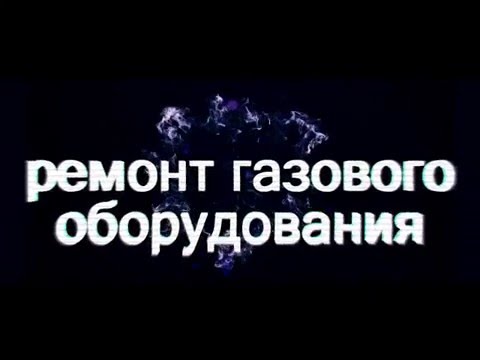 Датчик тяги и температуры воды в газовом котле.