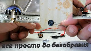 Ремонт Колонка Termet Термет гаснет фитиль ремонт датчика теплопары\ column sensor repair