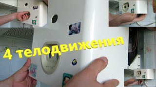 РЕМОНТ Termet Колонка газовая.Разбираем/REPAIR gas column disassembly