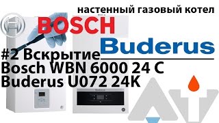 Bosch GAZ 6000 w WBN 24 \ Buderus U072 24K Вскрытие АТ #2