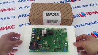 Электронная BAXI (710825300) старый арт. 710749600