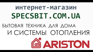 Ariston Sensys - интелектульные системы управления отопительной техникой