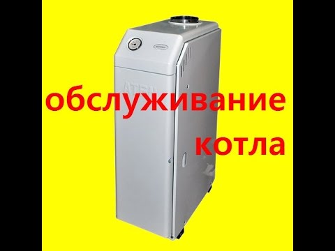 Обслуживание газового отопительного котла Атем(Житомир) /Natural gas boiler