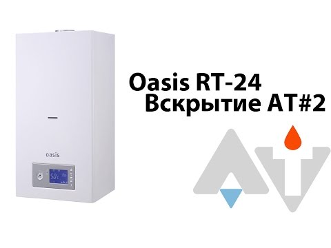 газовый котел Oasis RT 24 Вскрытие АТ #2