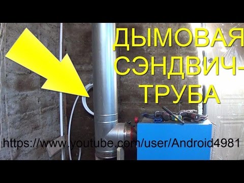 Котел Вулкан 10 Инструкция