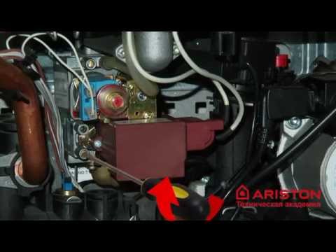 Газовый котел Ariston | Регулировка давления газа | Лемакс Алматы