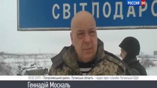 Война на Украине Дебальцевский котел Как это было War in Ukraine Debaltsevo