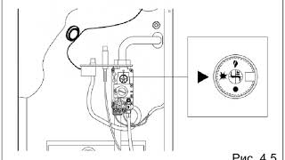 Запуск котла Beretta Novella Avtonom