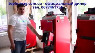 Defro Optima Komfort Plus котел длительного горения на твердом топливе