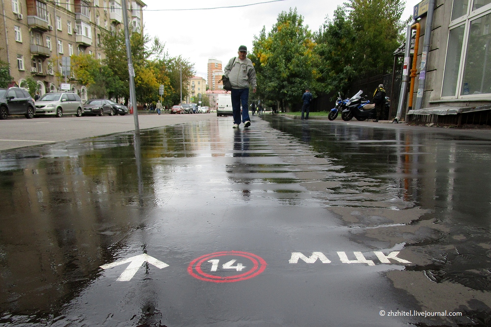 Московское Центральное Кольцо