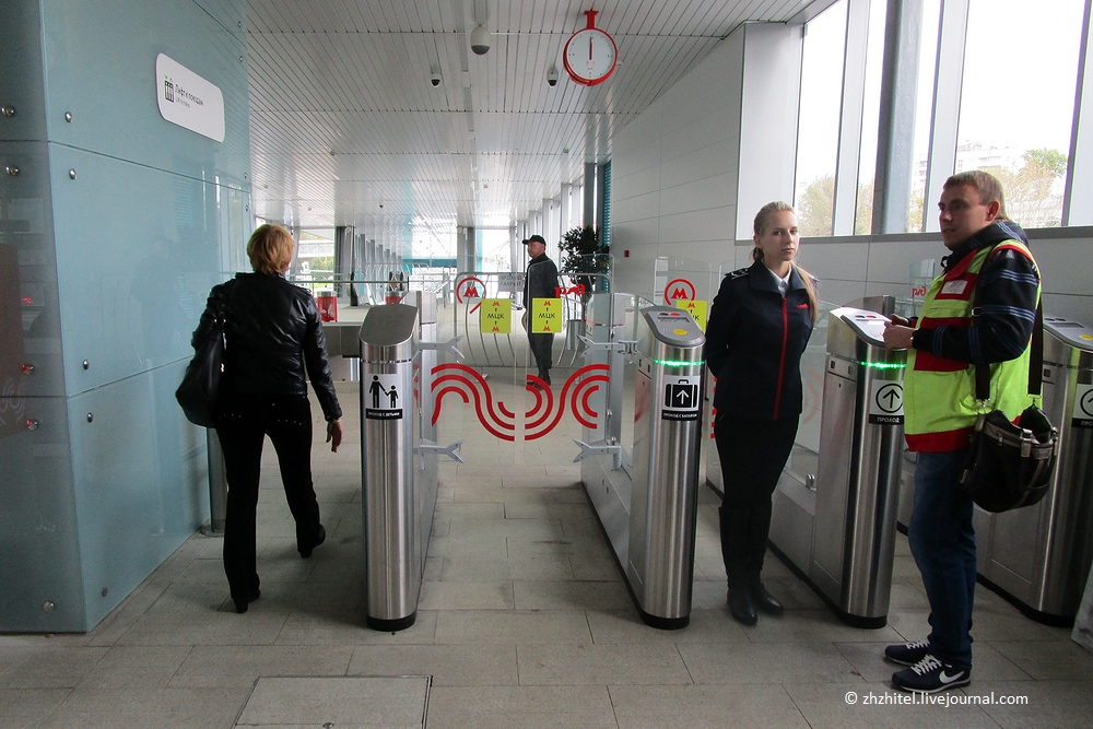 Московское Центральное Кольцо