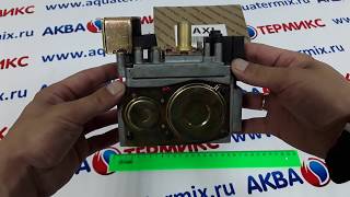 Клапан газовый SIT 822 NOVAMIX для BAXI (3621240) JJJ003621240