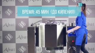 Заварное тесто на пищеварочном котле КПЭМ 100 ОМП торговой марки Abat