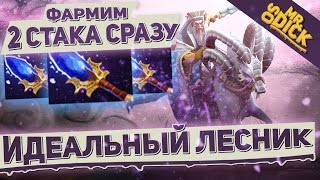 ЛЕСНОЙ КОТЛ И ФАСТ АГАНИМ | KEEPER OF THE LIGHT DOTA 2