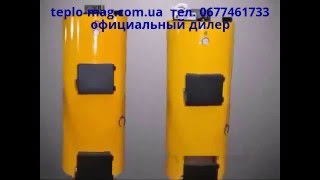 Твердотопливные котлы длительного горения Буран на дровах и угле