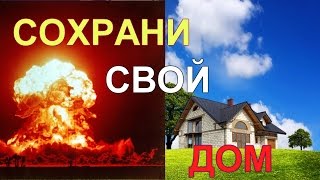 Как топить котел(техника безопасности)