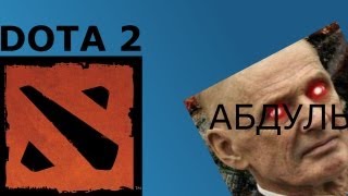 Dota 2 Абдуль или как играть за КОТЛА