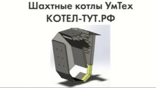 Как обманывают производители котлов