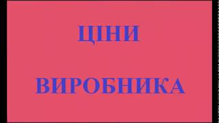 Котел КТУ 30 купити недорого Україна від виробника ціни