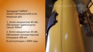 Устройство и принцип работы твердотопливного котла Stropuva.